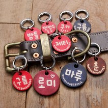 (고리형) 천연 가죽에 장인의 손글씨로 각인한 강아지 인식표 강아지 이름표, 2.5cm, 검은색