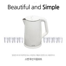 laterior 간편한 전기 포트