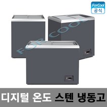 국내산 업소용 냉동 쇼케이스 디지털 KFSS-Y80 소형 냉동식품 아이스크림 냉동고, KFSS-Y150 (150리터), 상세페이지 참조