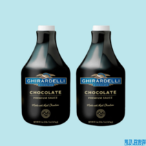 기라델리초코소스 대용량 2.47kg 2통, 초코소스 2.47킬로그램 2개세트