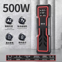 컨트롤 양식 거북이 가열 스틱 낮은 수위 자동 항온 차량용무시동히터, T14-승급한 티타늄편 발열 W(더 효율적인