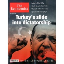 The Economist (주간) : 2017년 04월 15일