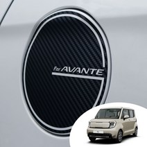 어른킹 더뉴레이 주유구 포인트 오일캡 레터링 로고 데칼 스티커 자동차 몰딩 랩핑 시트지, 더뉴레이-무광블랙(주유구)