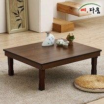 예다움 [예다움] 모던엔틱 접이식 제자상/교자상/밥상/찻상 6종, 4.모던엔틱 교자상 800x800 (B0004)