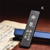 봉채 봉채함 Hukaiwen 중국 서예 솔리드 잉크 수미-전자 페인팅 스틱 브러쉬 수미 후이 모 1 개, 10K