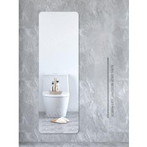 아크릴 거울 벽에붙이는거울 어린이집안전거울 아기안전거울 사이즈다양 벽거울, 직각 거울  20x60cm