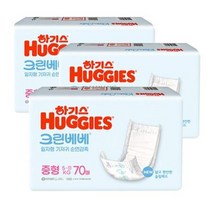 하기스 크린베베 일자형기저귀 중형 70px3팩, 999