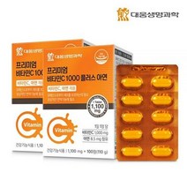 메가도스 비타민씨 프리미엄 비타민C 1000+아연 100정x2박스, 상세페이지 참조, 상세페이지 참조, 상세페이지 참조, 상세페이지 참조, 상세페이지 참조, 상세페이지 참조
