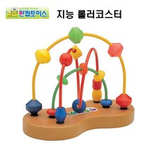 한립토이스 지능 롤러코스터, 36개월이상