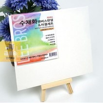 캔버스_[쥬크박스]_n_수채화_이젤세트 22D9