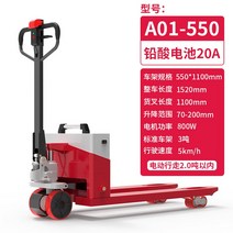 전동자키 3톤 전동지게차 핸드파레트 핸들 자키 배터리, 550x1100/2톤/반전기납산20A