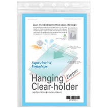 문화 지퍼행잉 클리어포켓 경질봉투홀더 낱개 F691-7