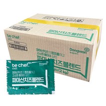 동원 파마산 치즈블랜드 500개 BOX 일회용 치즈가루