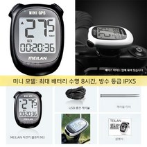 자전거 속도계 gps 메이란 무선 전기자전거, 01.블랙 미니 무료 맞춤형 충전 케이블