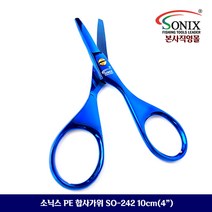 [소닉스] 녹슬지않는 스테인레스 낚시가위 PE합사가위10cm(4