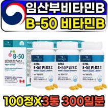 고함량 비타민b군 피로회복 B-50COMPLEX 임산부 산모 30대 40대 출산후 수유부 체력 에너지 에좋은 식약처인증 비타민비 복합체 B1 B2 나이아신 판토텐산 B12 B6 B7 시아노 코발라민