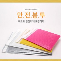 마운틴 프리미엄HD 안전봉투 소량, 10장