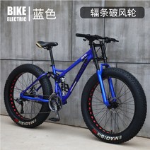 MTB 입문용 자전거 팻바이크 엠티비 오프로드 산악용, 주황색 스포크 휠 26인치 30단
