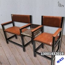 당구장의자 2인용체어 소파 관람의자, 브라운 2인승