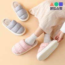 몬드스팟 여성 EVA 주름 앞코막힌 털 패딩 슬리퍼 핑크 240~245 (DM347_1)