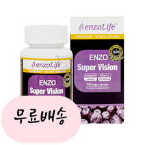 [엔조]-M2-ENZO 라이프 [엔조]-M2-ENZO 슈퍼비전 60개입, 1개
