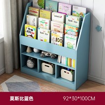 아기책장 유아전면책장 심플책꽂이, 선택9번 92x30x100cm