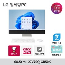 [LG전자] [사은품증정] LG 일체형PC 27V70Q-GR50K 27인치 QHD 12세대, 상세 설명 참조, 상세 설명 참조
