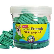 푸들 시바견 강력입냄새 이빨때 제거껌 치약껌 치아껌 치석지우개 구강껌