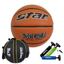 [농구공어린이] 스타 농구공 NEW 나이스+B&P 농구공가방+단방향 볼펌프