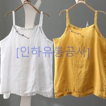 [인하유통공사]1+1 여름/빅사이즈/민소매 상의/끈나시 티셔츠/린넨 lnn20230223