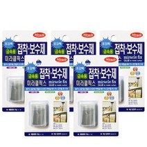 미라클픽스 타일 철 본드 초강력 접착제 금속 20G 5개