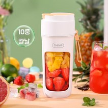무선 텀블러 믹서기 얼음갈리는 휴대용 미니 스무디믹서기, 오렌지 340ml (10중 칼날)