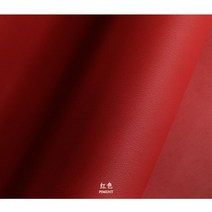 프랑스수입 가죽원단 가죽공예DIY 가죽가방 가죽지갑 베지터블 염소가죽, 붉은색
