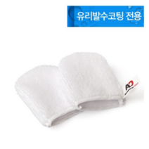 AD 오토브라이트 레펠 글래스 어플리케이터, 1개