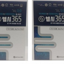 핼시365 (8포*2ea) 함초 식체효능 숙변제거 미강 변비해소 원자수소수 쾌변 흑양파 다시마 돼지감자 진피 유익균 삼백초 핵산효소 구찌봉, 단품
