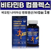 캐나다 비타민비 컴플렉스 에너지 포르테 vitaminB complex 나이아신 엽산 판토텐산 비오틴 [서영이네], 1병, 90캡슐