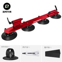 자전거캐리어 차량용자전거거치대 흡착식 루프랙 차량용 툴레 승용차용, 옵션4