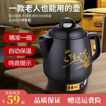 약탕기 홍삼 만들기 분할 그릇 용량 자동 전기 온수 끓는 한 냄비 전골 물 약용 와 달, [4] 8리터 흑백자수정논스틱자동삐