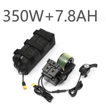 전기 자전거모터개조키트 산악 뒷바퀴 가속부스터 변환 고속모터 DIY, 350W 본체 + 7.8AH 배터리