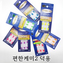 편한케미2 민물 전자케미 5+1 덕용 BR311 국내생산, 녹색