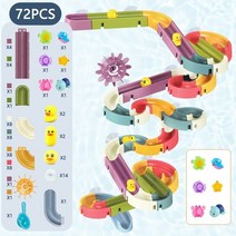 baby bath toys diy slide race run 조립 트랙 욕실 욕조 샤워 kids play water games toy set for children, 72개