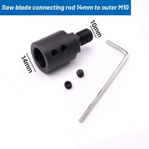 샤프트 모터 커플러 슬리브 5-14mm 톱날 연결 조인트용 커플링 척 어댑터 전동 공구 액세서리, 06 14mm