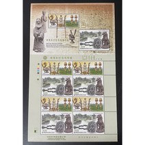 2004 세계유산등록 제8집 경주대능원