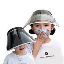 기스모 아동 투챙 썬캡 챙이2개 탈부착 선캡