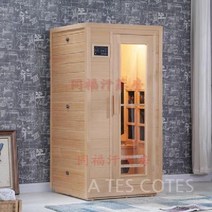 가정용 사우나 홈스파 원적외선 우드 목욕탕 찜질방 1인용 실내, 광파 스팀룸 싱글 럭셔리 버전