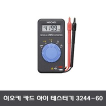 HIOKI 히오키 에이스하드웨어 히오끼 카드하이테스터기 3244-60, 1개