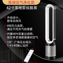 스탠드형 선풍기 날개없는 선풍기 무소음선풍기 16인치선풍기, 42인치 공기청정기 블랙