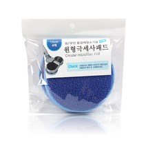 원형 극세사패드 소형 15cm 4매 물걸레청소기, 원형 극세사패드 소형4매