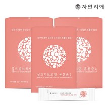 자연지애 자연지애 실크피브로인 유산균 스틱 2g x 30포 x 3개, 상세 설명 참조, 단일옵션
