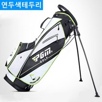 PGM, 연두색테두리